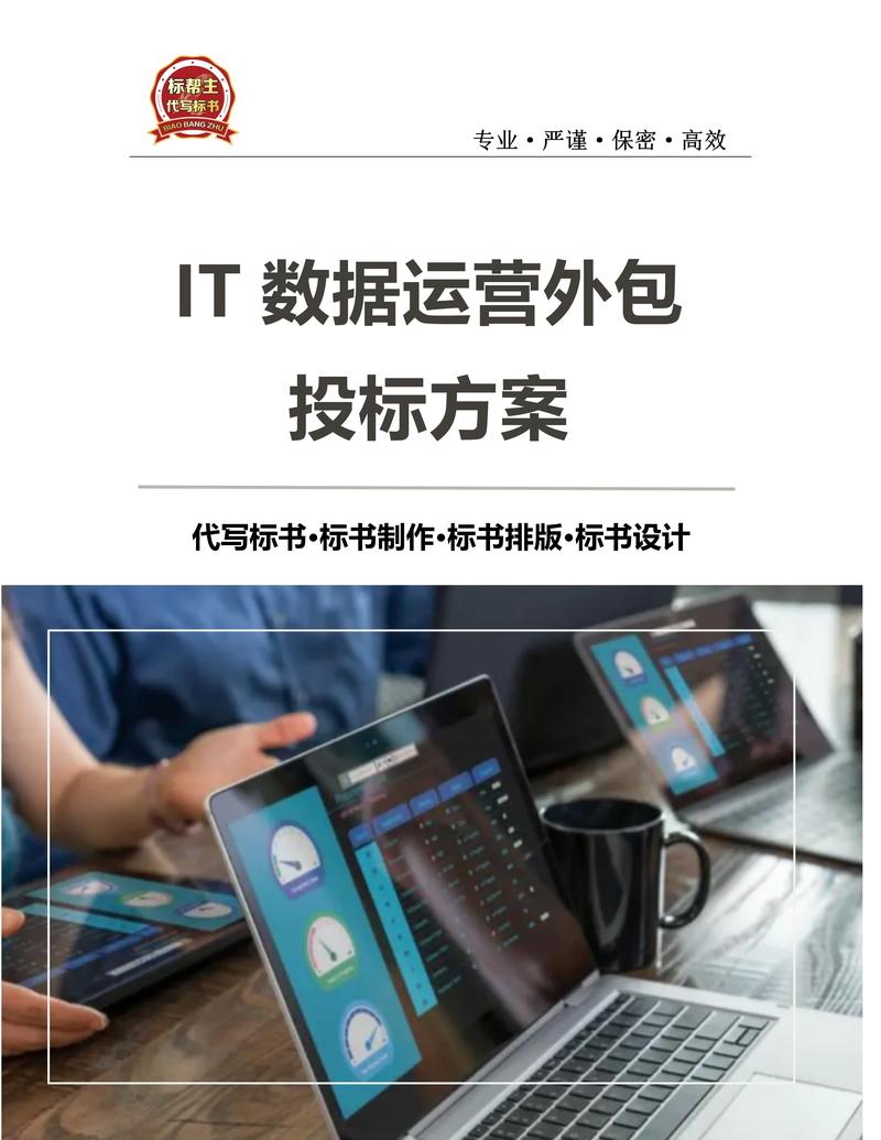海南网站开发