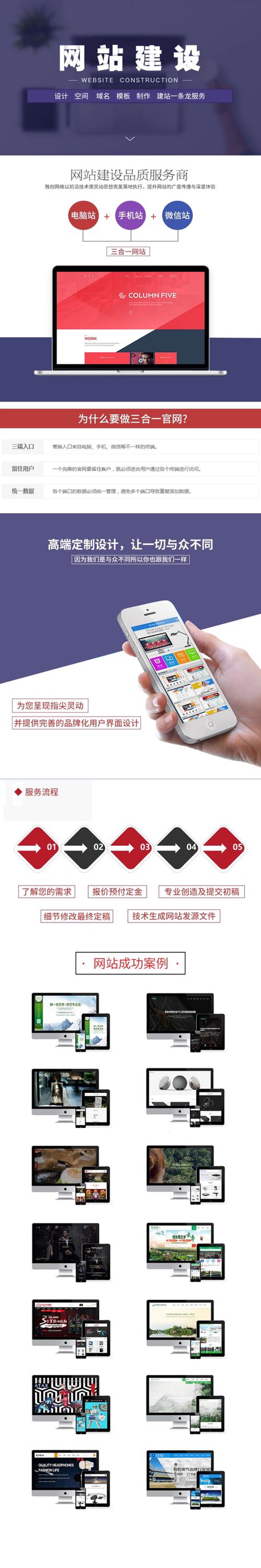 管理系统开发：企业运营的秘密武器