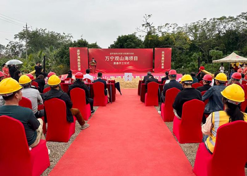 万宁网站建设：助力企业数字化转型的新舞台